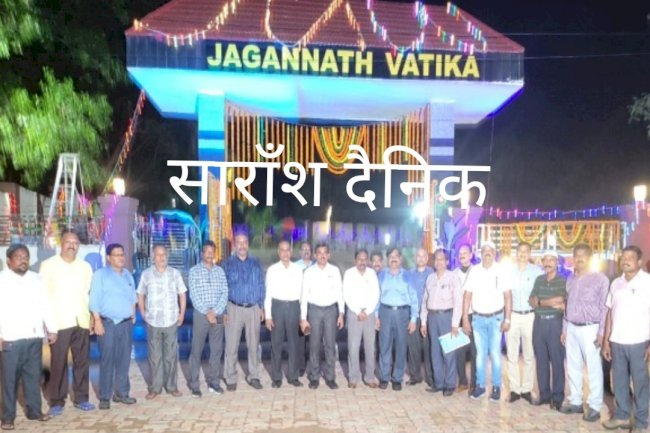 बाल उद्यान 'जगन्नाथ बटिका' का उद्घाटन