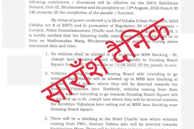 परेड़ के दौरान यातायात में बदलाव 