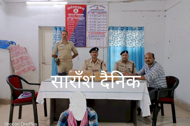 90000 मूल्य के गाँजा के साथ एक गिरफ्तार 