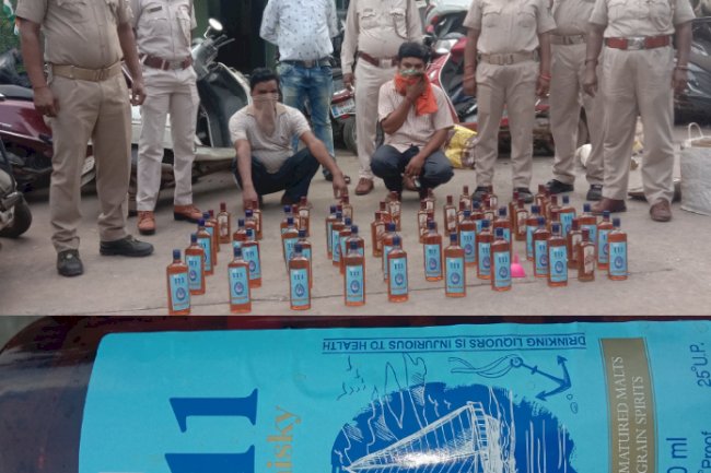 शहर में नकली शराब माफिया सक्रिय 