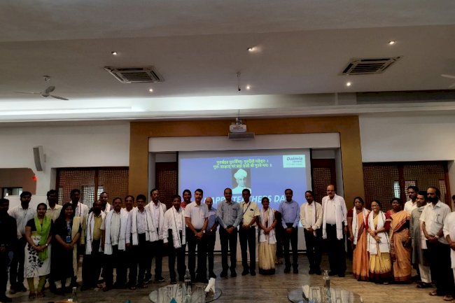 डालमिंयां सीमेंट ने प्रधानाध्यापको को किया सम्मानित  