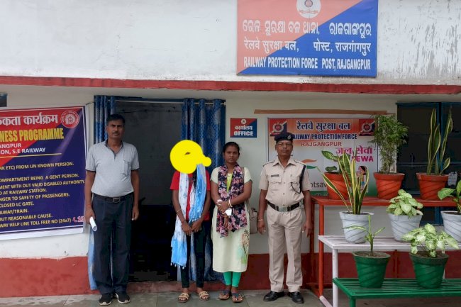 पालन किया गया रेलवे सुरक्षा बल स्थापना दिवस  