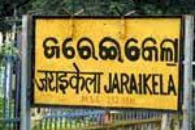 बंद फाटक पार करने की कोशिश में गवांई जान 