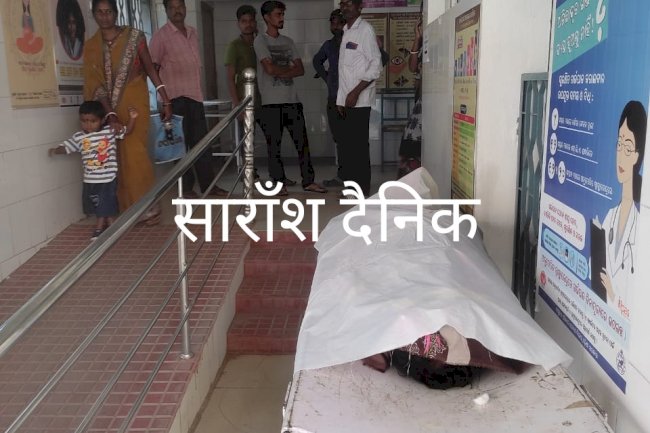 ब्यक्ति की संदेहजनक मृत्यु 