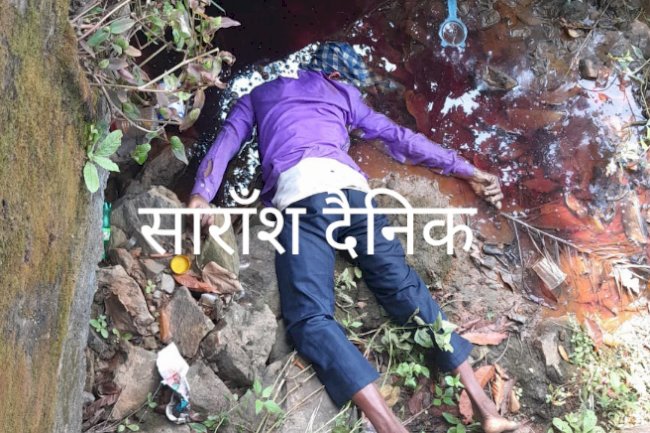 नशे की हालत में नाले में गिरने से हुई मौत 