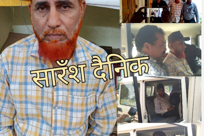 नगरपालिका अधिकारी रिश्वत लेते पकड़ा गया 