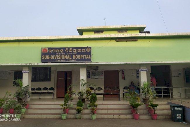 समस्याओं से घिरा तालचेर का मंडपाल अस्पताल 
