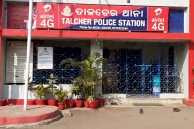 पुरस्कार वितरण को लेकर दो गुटों में मारपीट