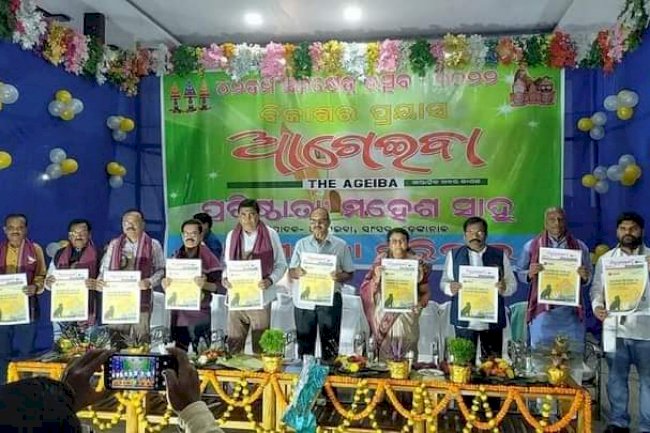 समाचार पत्र का 42वाँ स्वर्ण दिवस संपन्न 