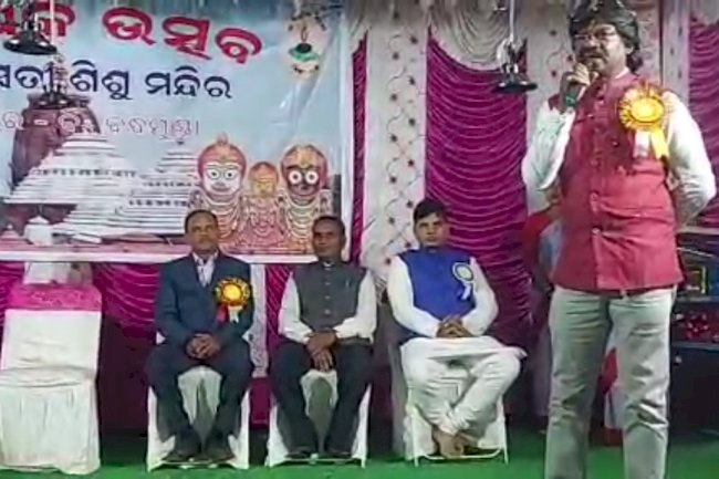 सरस्वती शिशुमंदिर के वार्षिकोत्सव में देखने को मिली भारतीय सभ्यता और संस्कृति   
