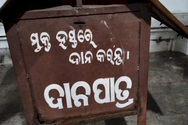 चित्रकूट मंदिर में दानपात्र तोड़ कर की गई चोरी