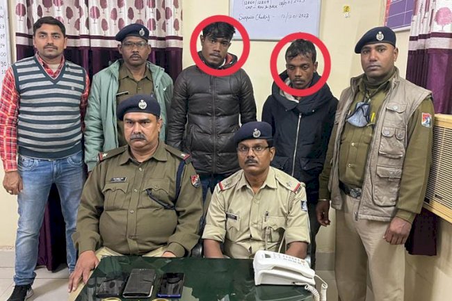 चोरी के समान के साथ रेलवे सुरक्षा कर्मियों के हत्थे चढे़ दो चोर