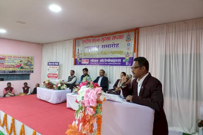 राययगढ़ में सड़क सुरक्षा सप्ताह 