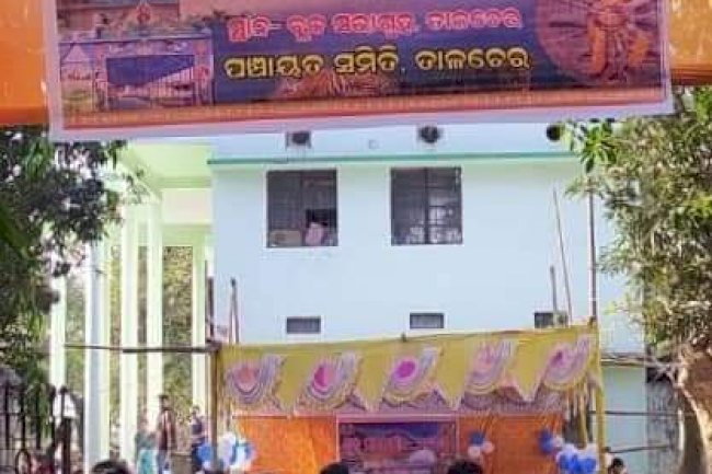तालचेर उत्सव में भेदभाव से जनता में रोष