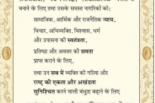 आइए आईने के सामने हमारे गणतंत्र का चेहरा देखें