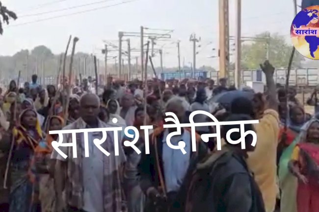 रेलवे से असंतुष्ट भूमि गंवाने वाले लोग हुए एकजुट 