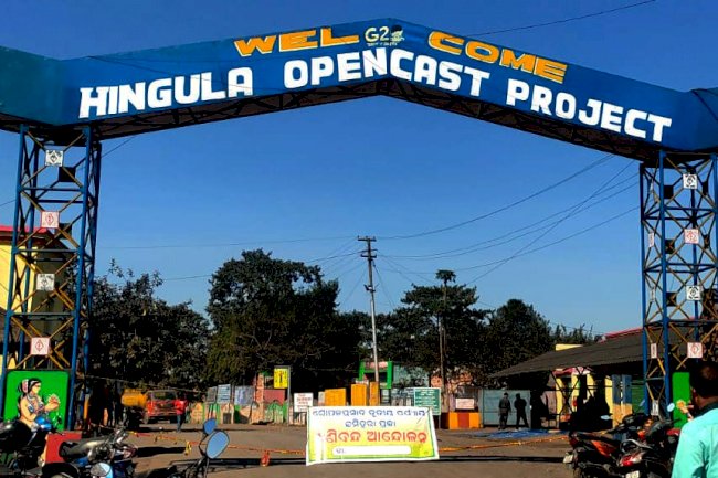 हक के लिए हड़ताल पर उतरे ग्रामीण 