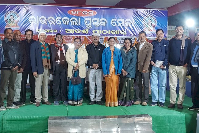 पुस्तक मेले के अवसर पर की गई साहित्यिक बैठक 