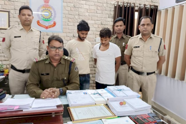 नौकरी दिलाने के नाम पर धोखाधड़ी करने वाला गया जेल 