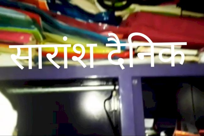 घर का ताला तोड़कर हुई साढे तीन लाख की चोरी 