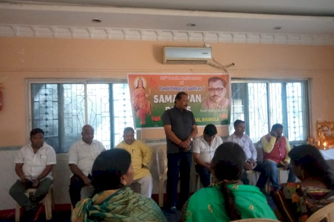समर्पण दिवस के रूप में मनाई गई दीनदयाल उपाध्याय की पुण्यतिथि  