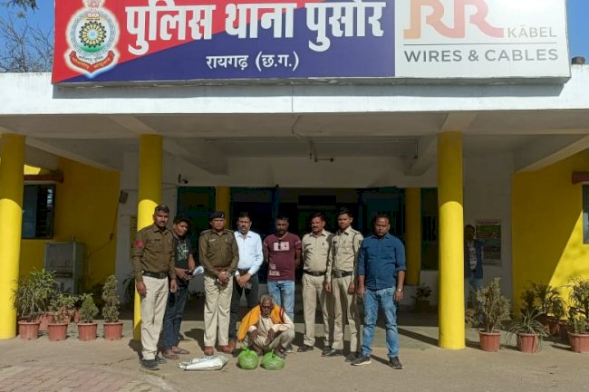 ढाई किलो गाँजा के साथ 70 बर्षीय बृद्ध गिरफ्तार