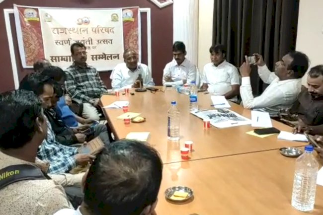 राजस्थान परिषद की स्वर्णजयंती केअवसर पर चार दिवसीय कार्यक्रम का आयोजन 