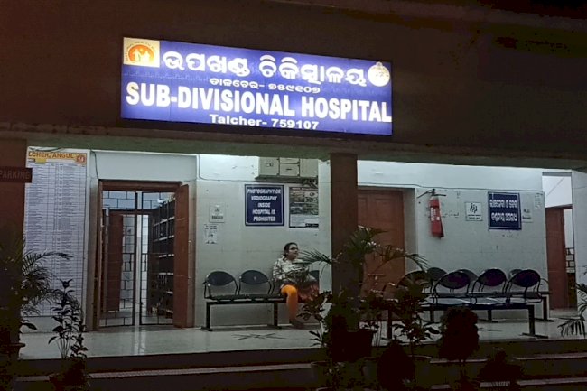 स्वास्थ्य विभाग के निर्देशो की धज्जियां उडा़ता अस्पताल 