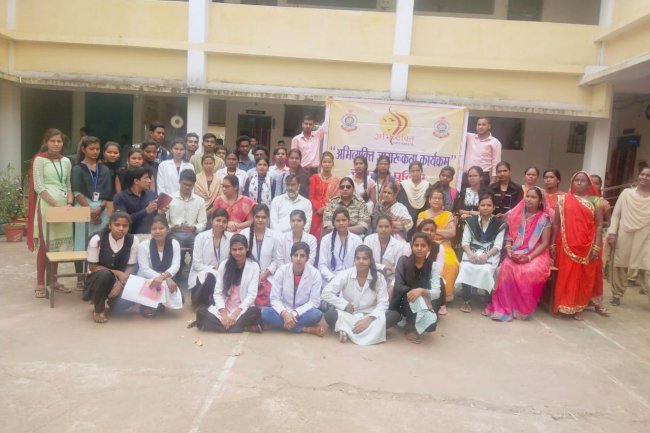 छात्राओं के लिए अभिव्यक्ति जागरूकता कार्यक्रम का आयोजन 