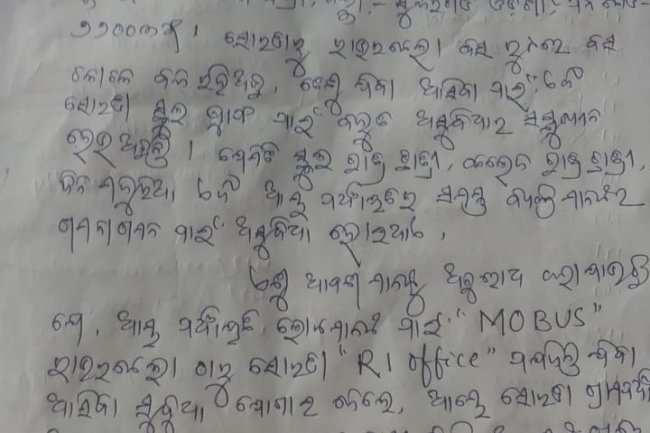 सोरडा़ तक मो बस चलाने की मांग 