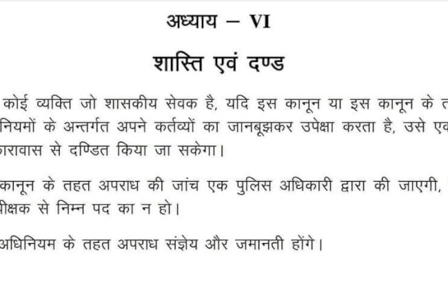 ऐसा कोई सगा नही जिसे भूपेश ने ठगा नही