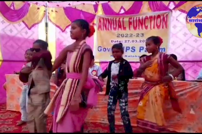 पालम यूपीएस का दूसरा वार्षिक उत्सव संपन्न