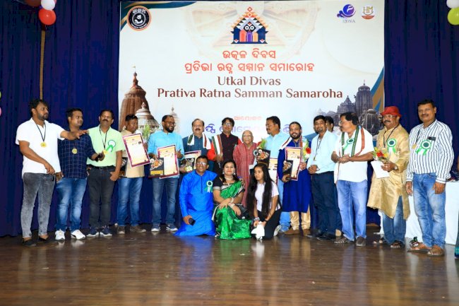 हैप्पी मोमेंट्स प्रतिभा रत्न सम्मान समारोह