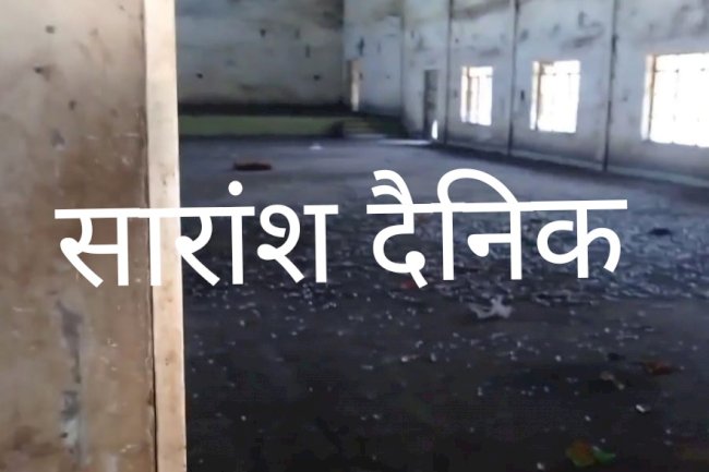 स्वतंत्रता सेनानीयो को समर्पित प्रजामंड़ल बना भूत बंगला 
