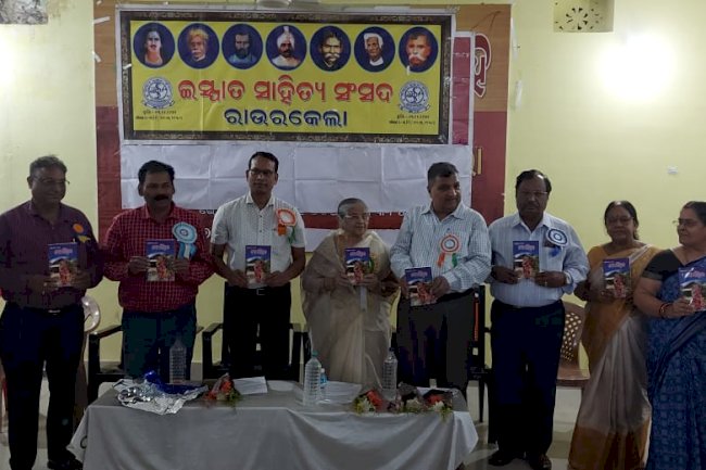 उड़िया साहित्य के उत्कृष्ट पारखी मनोज दास की स्मृति में कार्यक्रम आयोजित 