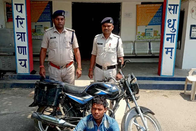 घर में छुपा कर चोरी की मोटरसाइकिल रखने वाला गिरफ्तार 