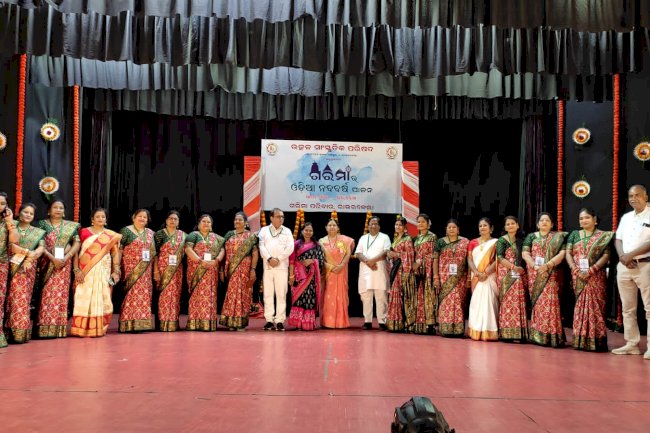 गरिमा परिवार द्वारा ओड़िया नववर्ष पालन