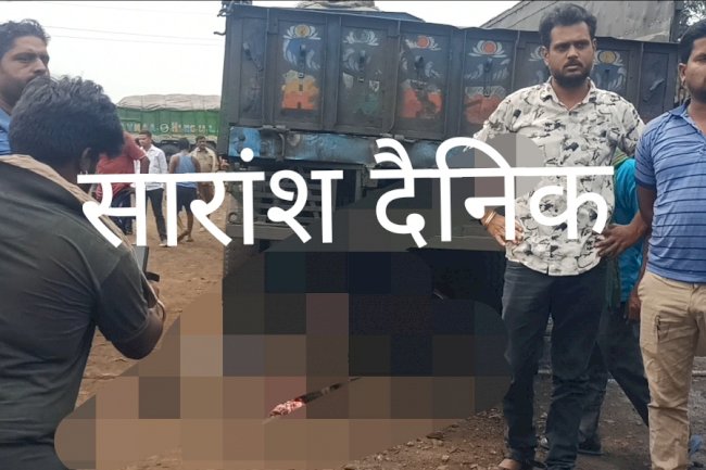 ट्रक की चपेट में आने से पिता-पुत्र की मौत भांजे की हालत गंभीर 
