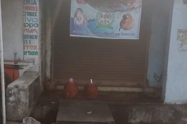 प्रदूषित जगह में जल छत्र व्यवस्था
