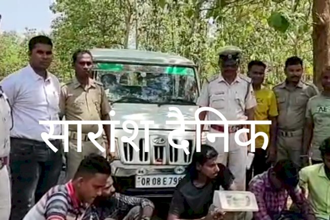बोलेरो में गाँजा तस्करी करते पाँच गिरफ्तार