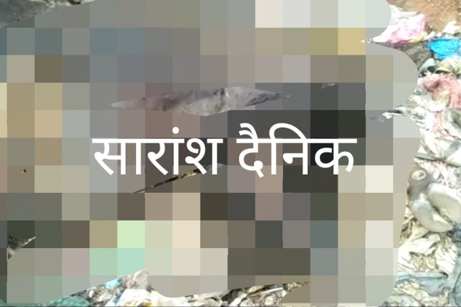 खुले में पड़ा मवेशी का शव से संक्रमण का खतरा 