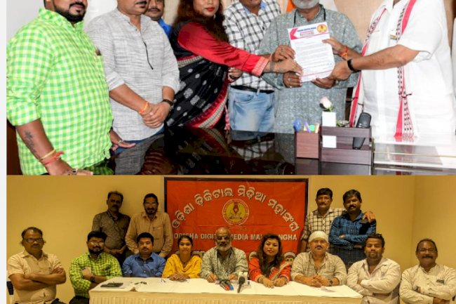 ओडीएमएम ने राज्यपाल को सौंपा ज्ञापन 