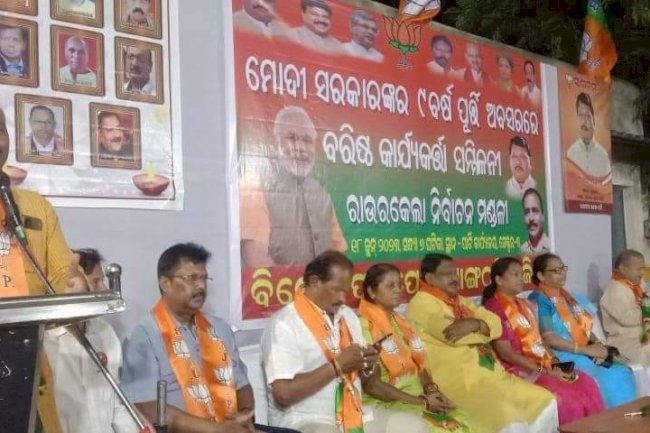 केन्द्र में मोदी सरकार के 9 साल पूरे होने के मौके पर वरिष्ठ भाजपा  कार्यकर्ताओं का सम्मेलन