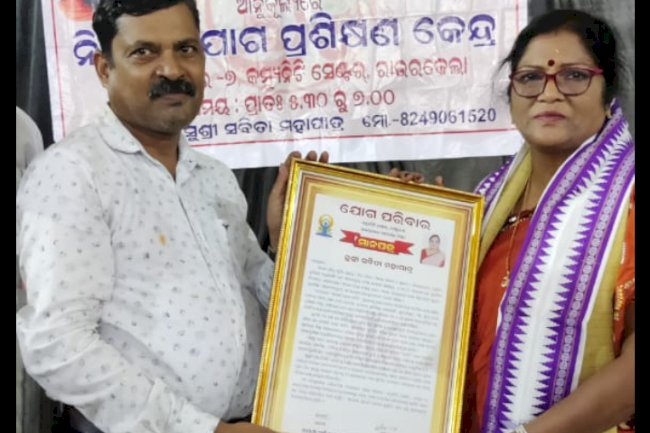 प्रख्यात योग गुरु सुश्री सविता महापात्रा की विदाई समारोह 