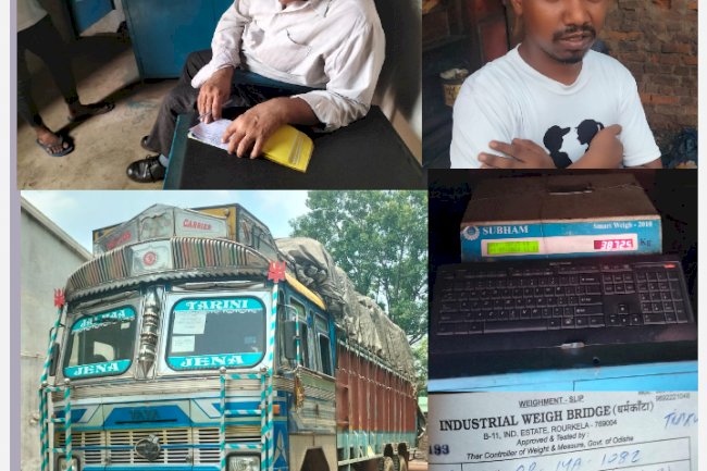 मुफ्त के चावल में करोडो का बंदरबांट 