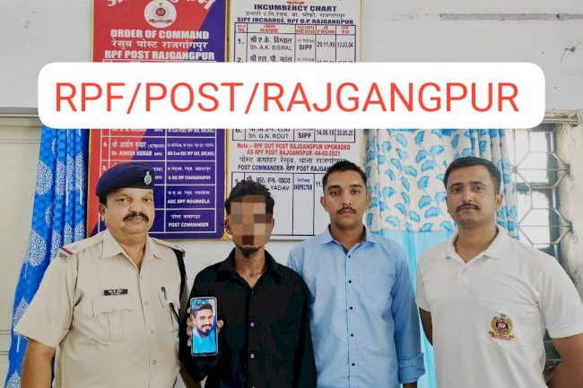 मोबाइल चोरी के आरोप में एक गिरफ्तार