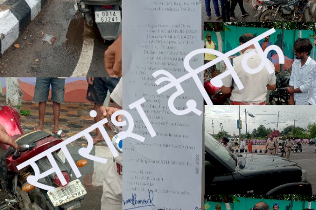 लापरवाही की सजा 13000 रुपये  