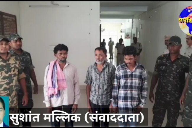 प्रेमी युगल की हत्या कर जलाने के आरोप में तीन गिरफ्तार 