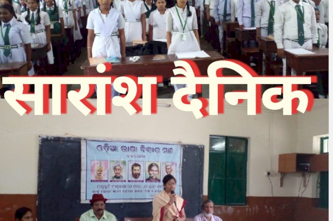 कर्मबीर गौरीश की जयंती पालित