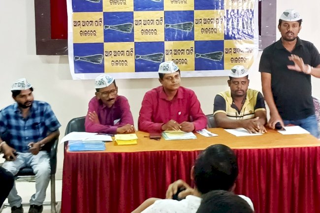 बिजली के मुद्दे को लेकर विरोध प्रदर्शन 